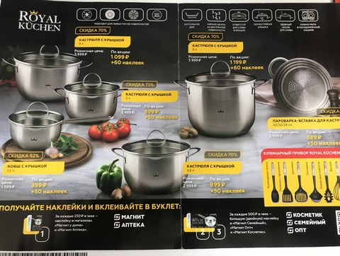 Наклейки магнит