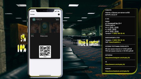 Яблоко Лояльности - Все о картах Apple Wallet