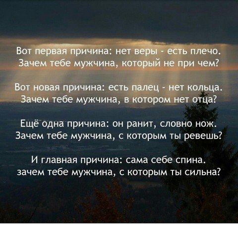 Другая сторона души