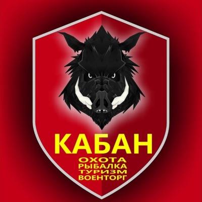 Магазин Охота и рыбалка