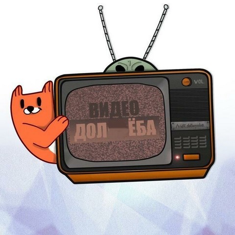 Приколы которые мы заслужили, только 18+