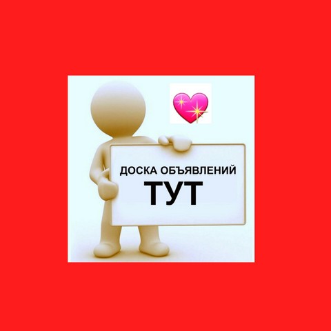 Всякая всячина. Екатеринбург