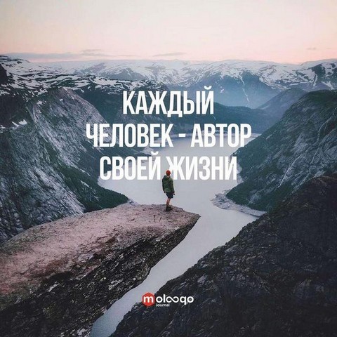 Похудей Меня