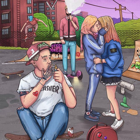 Отбросы этого поколения