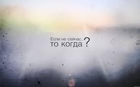 Заметки по самосовершенствованию.