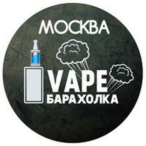 Вейп барахолка (Москва)