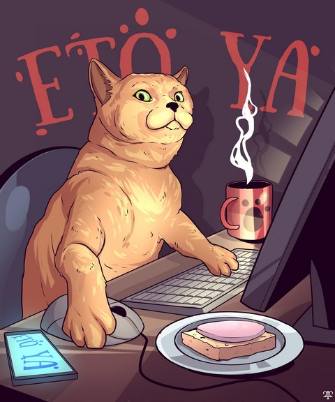 Это я например