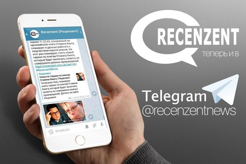 Recenzent (новости кино, игр, книг, музыки)
