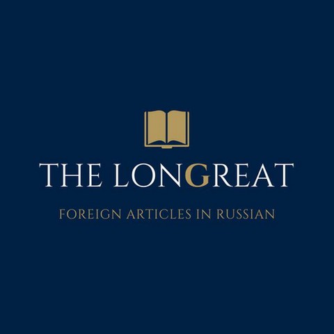 The Longreat