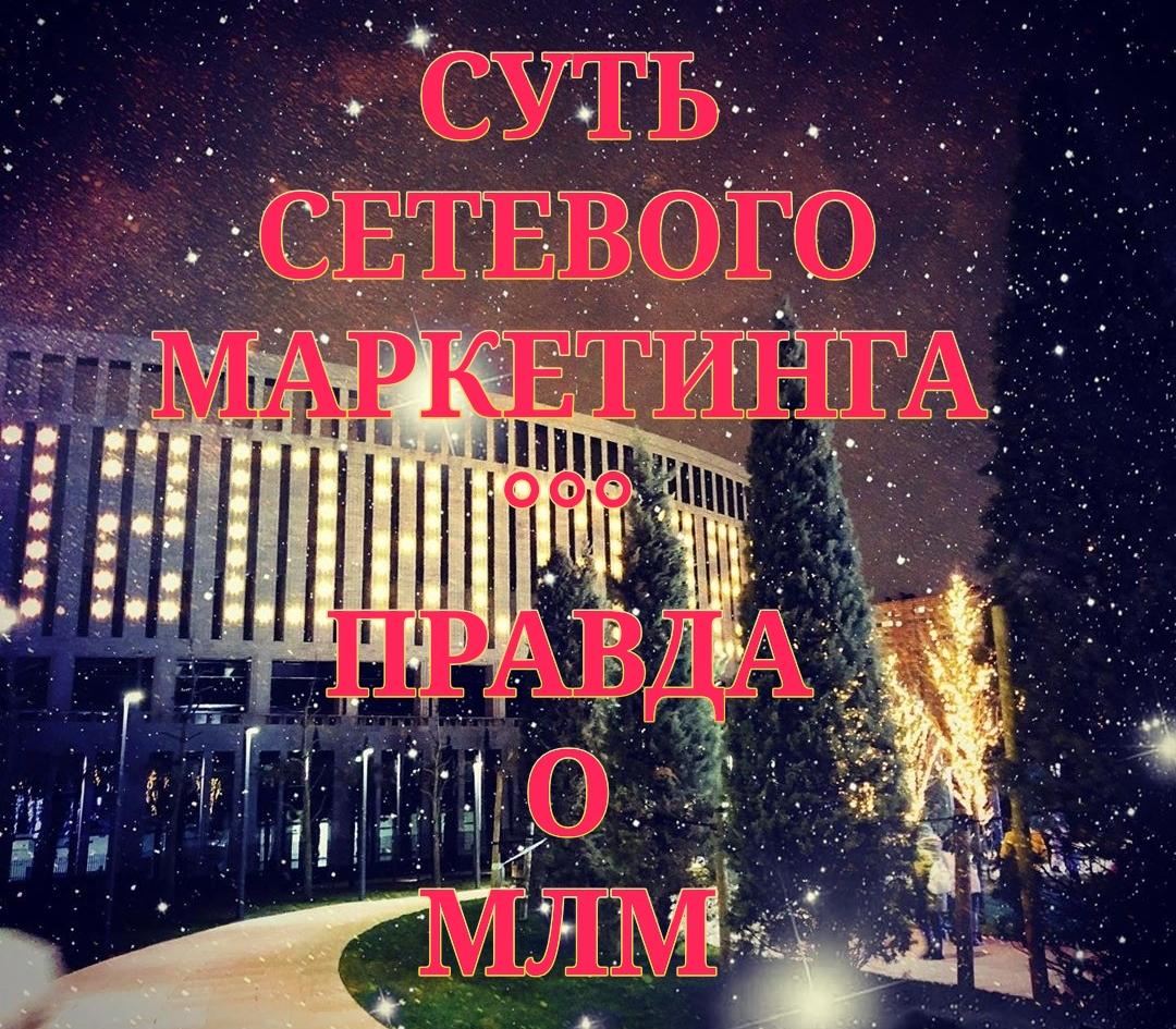 Работа в интернете