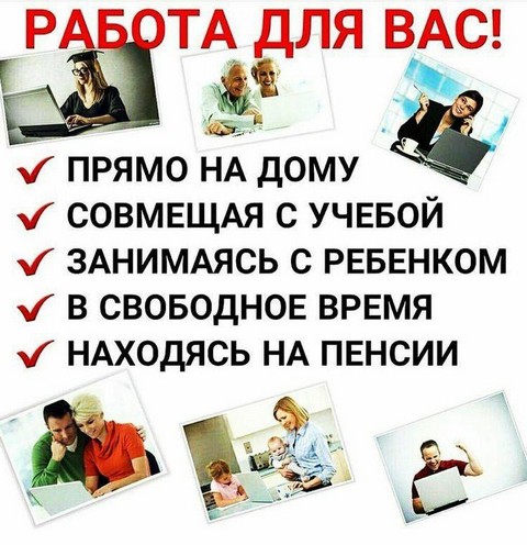 ОнлайнБизнесПроект