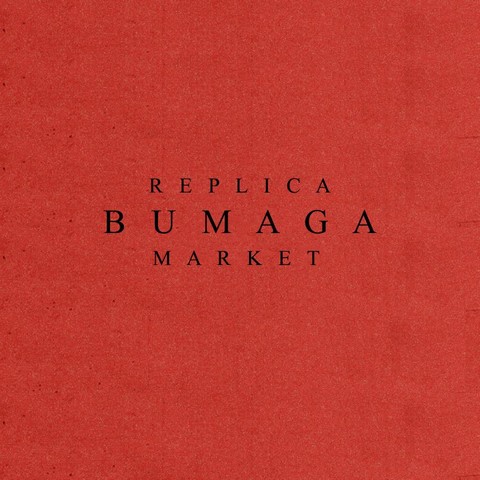 BUMAGA MARKET(Black Resell)