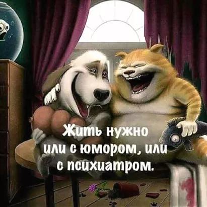 Мелодия души