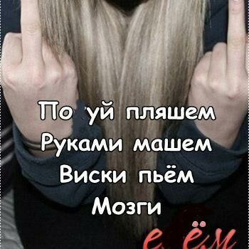 ПоФиГ ПлЯшЕм!!!!