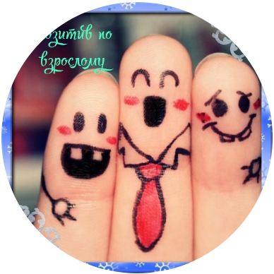 Мир общения