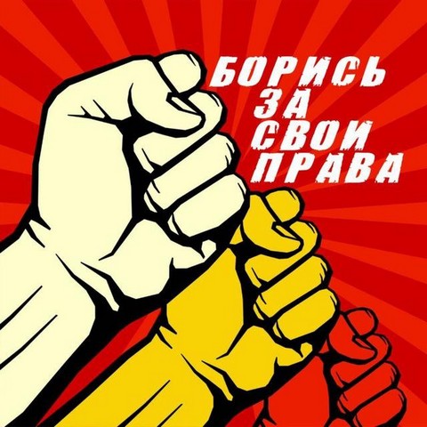 Тюмень Активная