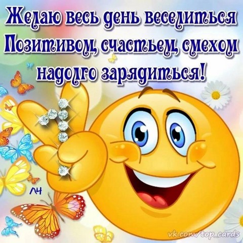 ГОРОДОК СМЕХА