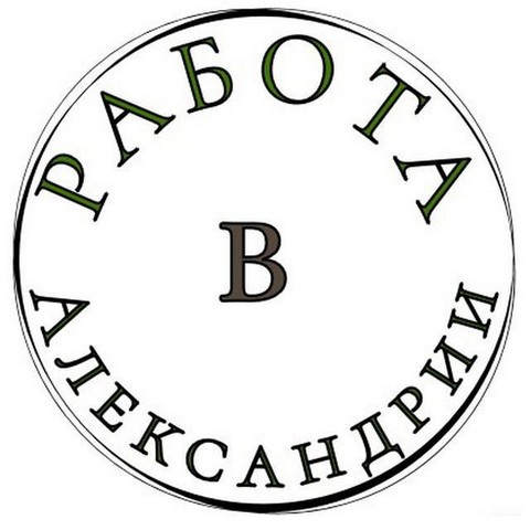 Работа в городе Александрия-Кировоград