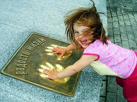 РАДОСТЬ ЖИЗНИ