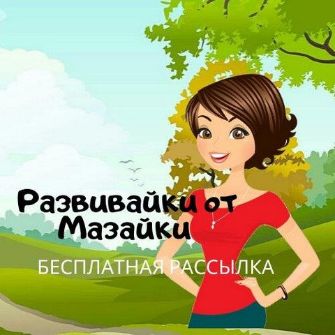 Развивающие логопедические игры