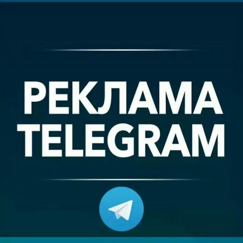 Реклама Telegram