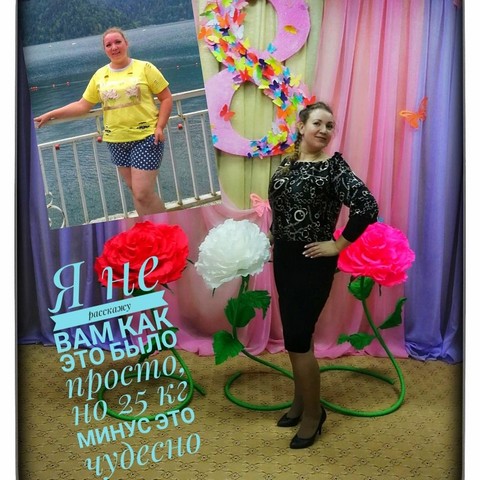 У нас похудеешь!