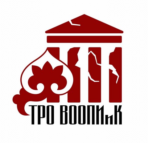 Дежурный по наследию