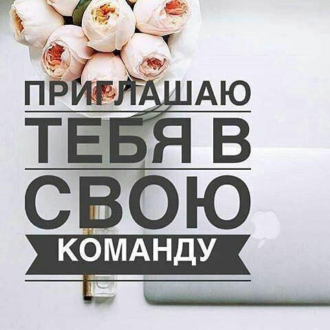 Удаленная работа