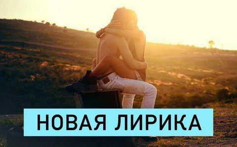 @LoveNewRap | Рэп Новинки| 2017|