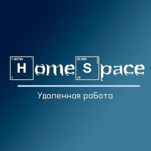 Homespace - удаленная работа: вакансии каждый день