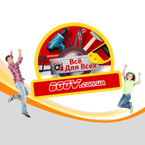 Купи Отдай Продай Винницкая область