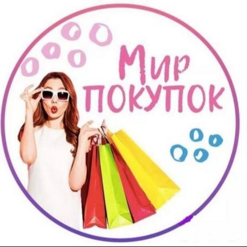 клуб выгодных покупок. Краснодар