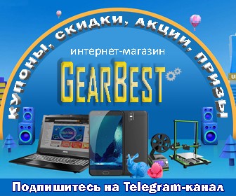 Скидки, купоны и акции на лучшие товары Xiaomi