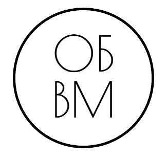 ОБВМ