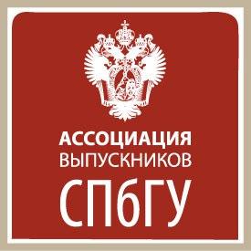 Telegram-канал Ассоциации выпускников СПбГУ