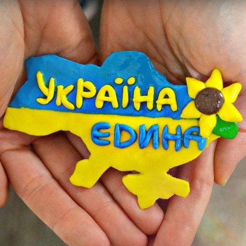 Єдина Україна