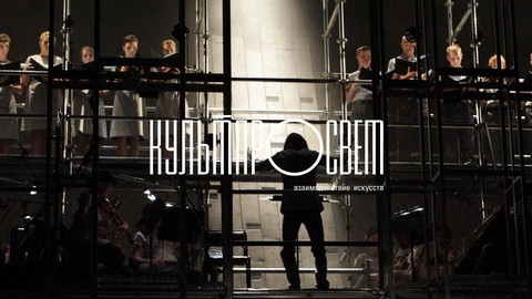 Культпросвет