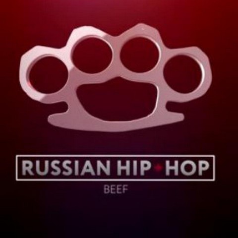 Russian Rap | Музыка и новости