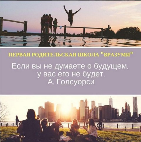 Профориентация взрослых и подростков