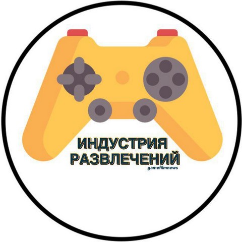 Индустрия Развлечений - Новости Об Играх и Кино