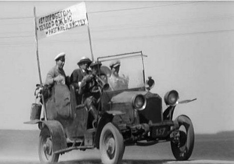 Антилопа-Гну