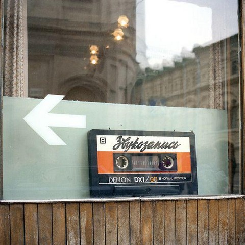 Пришла зима на нашу дискотеку