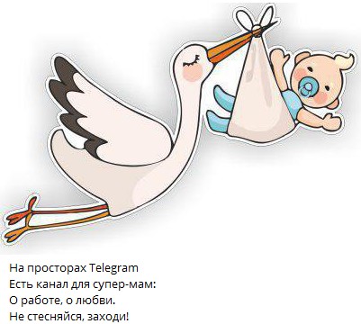 Счастливая мама