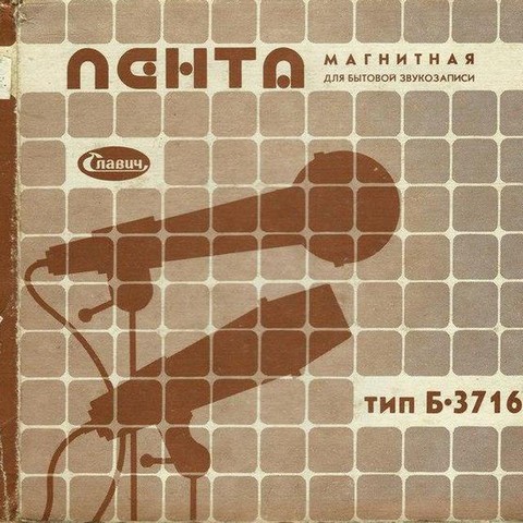 Дискотека в Доме Культуры