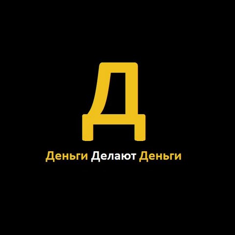 «Деньги Делают Деньги» — канал о личных финансах и инвестициях.