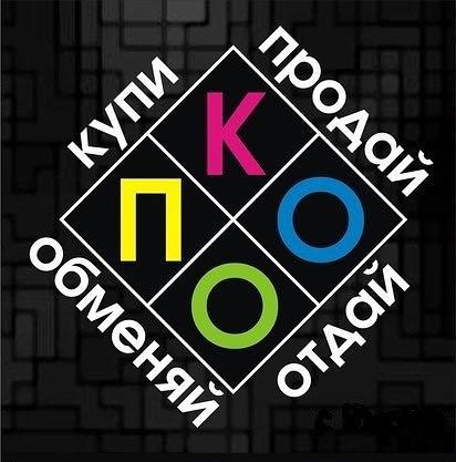 Астана Купи - Продай. Astana Sale