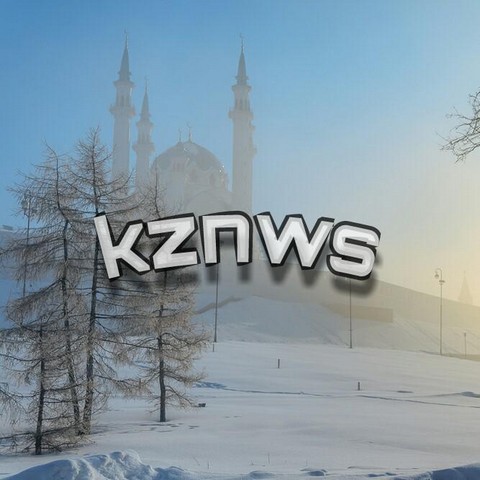 Коротко о Казани