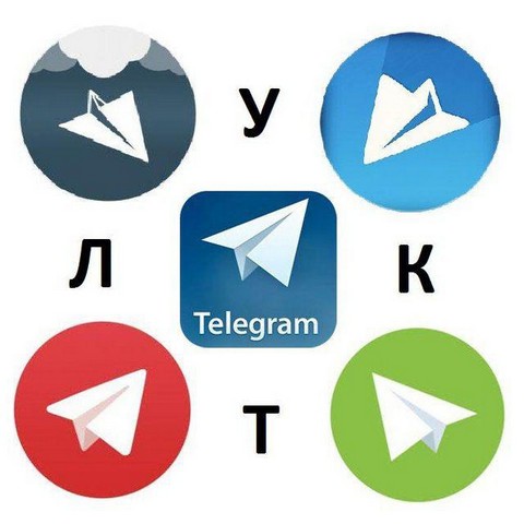 УЛЬТРА КАТАЛОГ