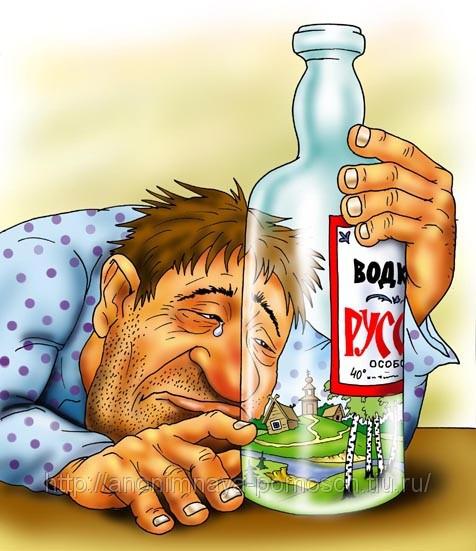 Алкоголик из Москвы. Истории от первого лица.