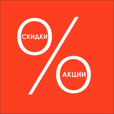 Вся халява в Телеграмме